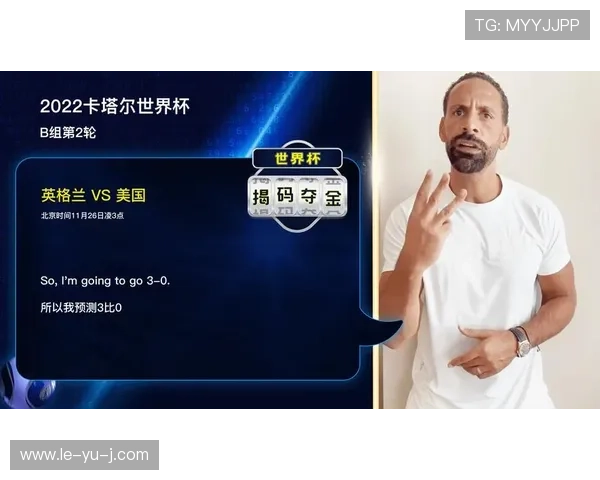 英格兰名将里奥·费迪南德生涯高光回顾 英格兰名将里奥·费迪南德生涯高光回顾