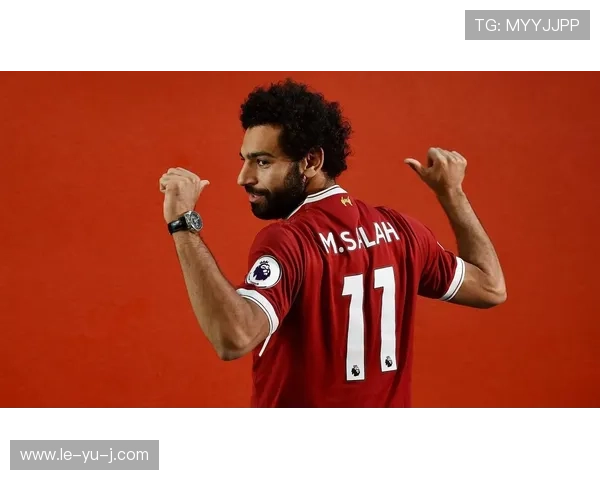 萨拉赫刷新最年轻纪录！传奇之路再添新篇章